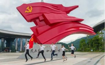 申请干部党员转正申请书8篇