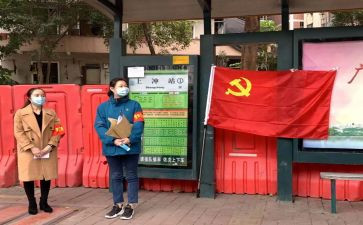 大学党员转正申请书最新5篇