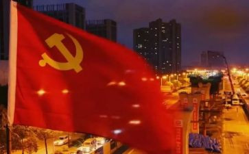 预党员转正申请书通用7篇