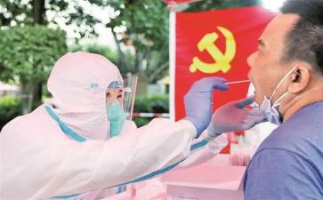 入党员转正申请书范文8篇