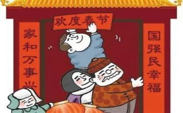 老家的大年级作文7篇