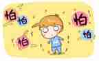 语言胆小先生教案5篇