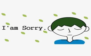 道歉类作文模板6篇