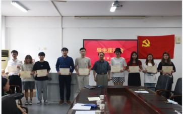 申请导生的申请书5篇