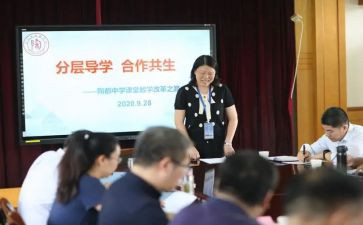 指导学生阅读的心得体会6篇