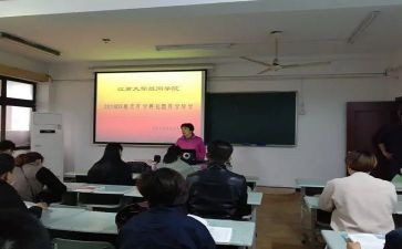 2023辅导学校工作计划通用7篇