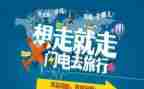 导游培训课心得体会5篇