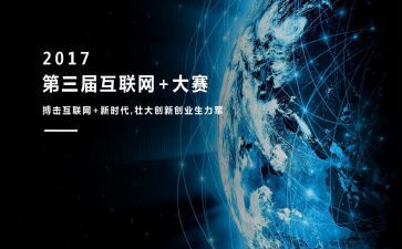 校园歌手大赛活动策划6篇