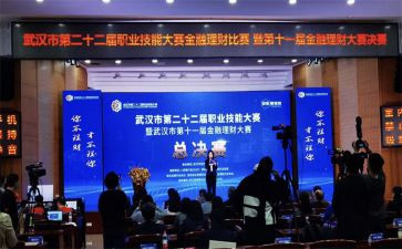 大赛总结活动总结报告5篇