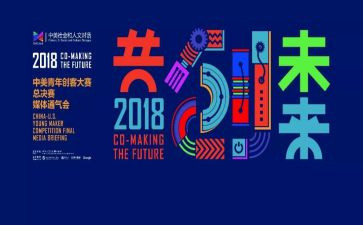 43技能大赛心得体会8篇