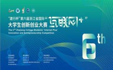 厨艺大赛作文5篇