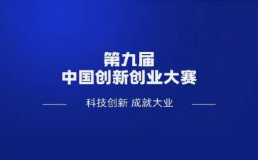 43技能大赛心得体会推荐7篇