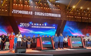 说课大赛活动总结5篇