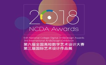 说课大赛活动总结通用7篇