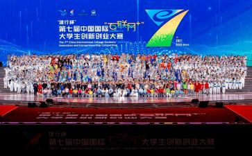 技能大赛观摩心得体会6篇