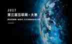 校园歌手大赛活动策划6篇