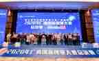 观看大赛体会心得体会6篇