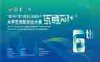 厨艺大赛作文5篇