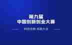43技能大赛心得体会推荐7篇