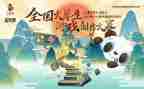 设计大赛活动策划6篇