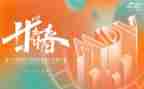 大赛活动策划书6篇