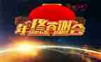 答谢宴的讲话稿5篇