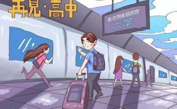 大学宴讲话稿优秀7篇