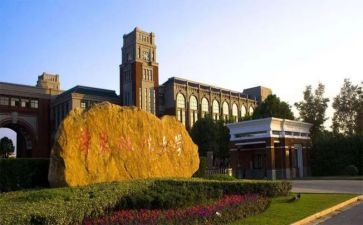 大学我的祖国演讲稿8篇