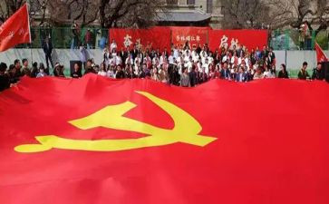 大学入党申请书范文最新5篇