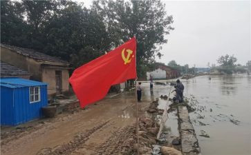 大学入党申请书范文精选8篇