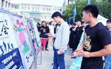 大学社团年工作计划6篇