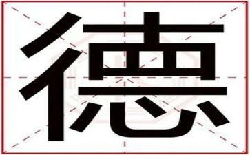 2024年医德医风工作总结范文6篇