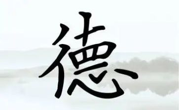 医德医风个人考核表个人总结最新7篇