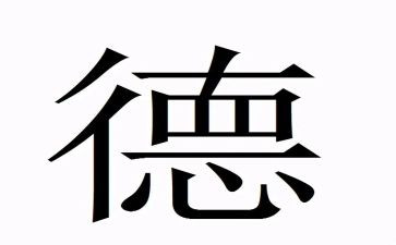 班级德育工作计划2023秋优秀6篇