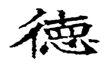 教师违反职业道德处理办法心得体会5篇