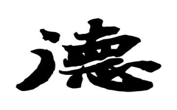 学师德模范心得体会8篇