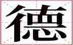 和德少年演讲稿参考8篇