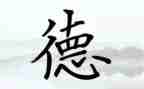 小学教师会德育校长讲话稿6篇