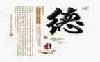 医德医风工作总结范文推荐6篇