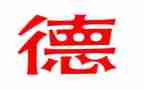 2023德育学校工作总结通用5篇