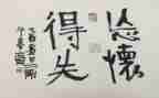 个人得与失年终总结推荐6篇