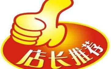 2023超市店长工作计划7篇