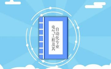 机电工程师专业技术工作总结8篇