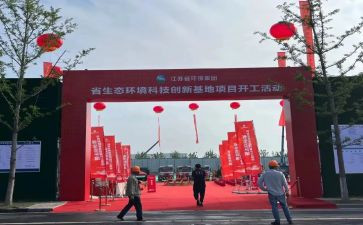 开工奠基仪式致辞稿7篇
