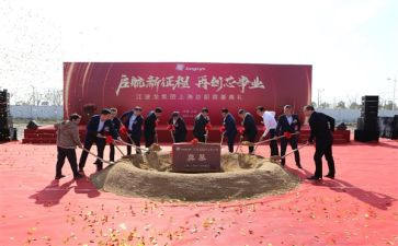 奠基仪式致辞稿参考8篇