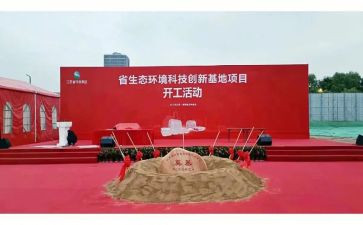项目奠基讲话稿7篇