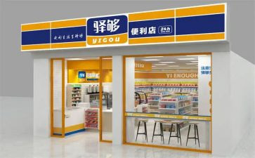 装修店面合同模板7篇
