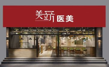 2024年店面租赁合同7篇