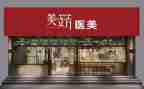 2024年店面租赁合同7篇