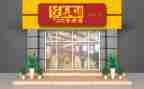 店面转让合同6篇